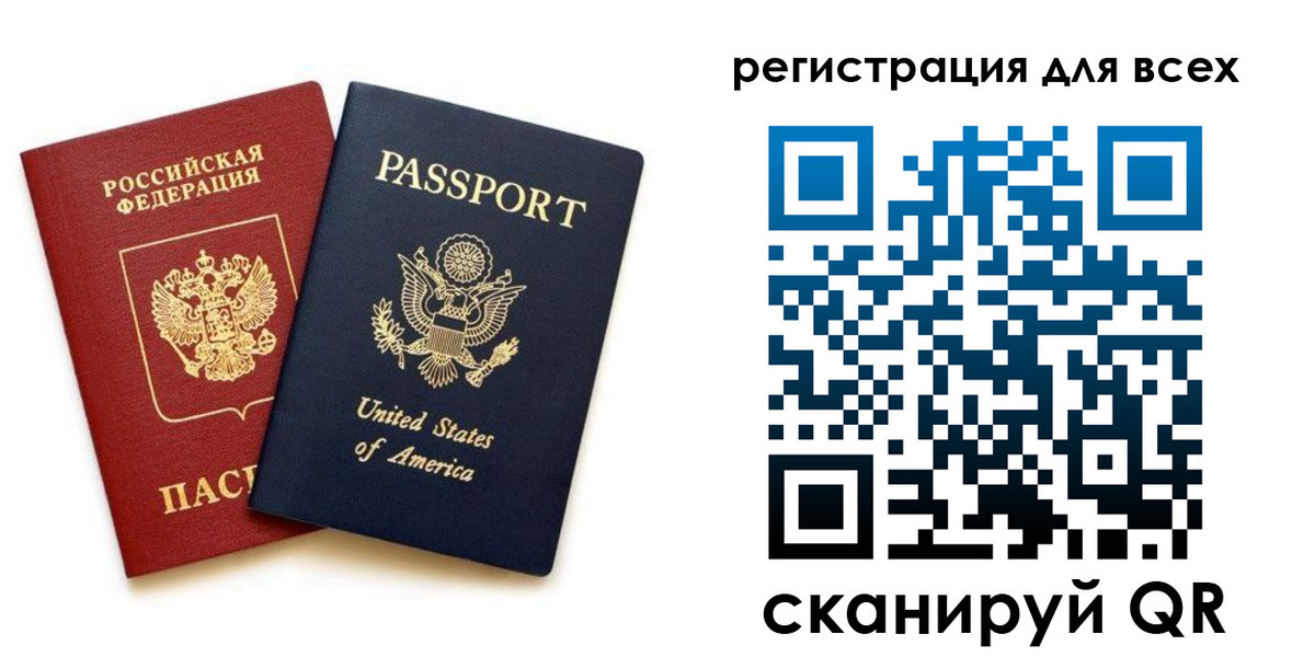 временная регистрация собственник в Саянске